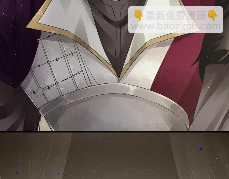 誅心之罪 - 第5話 你是我的(1/2) - 2