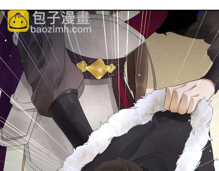 誅心之罪 - 第5話 你是我的(2/2) - 7