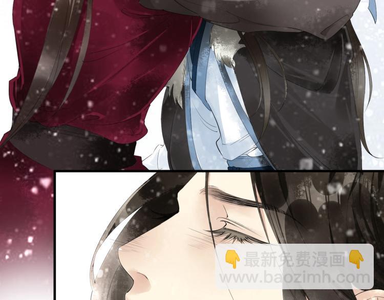 誅心之罪 - 第50話 夢不要醒來(1/3) - 2