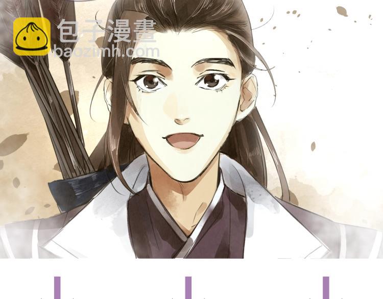 誅心之罪 - 第50話 夢不要醒來(3/3) - 1