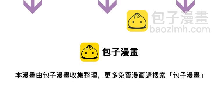 誅心之罪 - 第50話 夢不要醒來(3/3) - 2