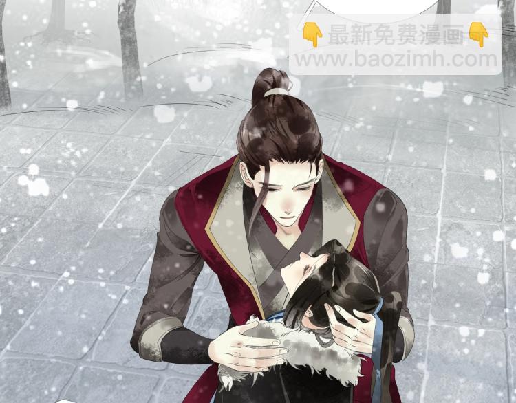 誅心之罪 - 第50話 夢不要醒來(1/3) - 4