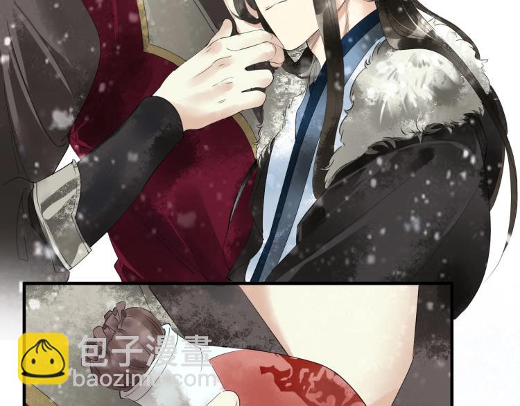 誅心之罪 - 第50話 夢不要醒來(1/3) - 8