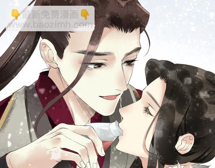 誅心之罪 - 第50話 夢不要醒來(1/3) - 2