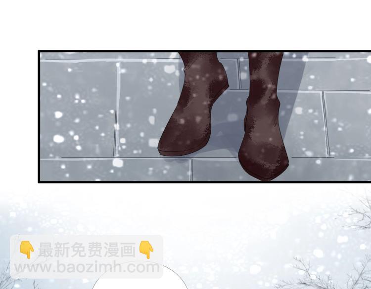 誅心之罪 - 第50話 夢不要醒來(1/3) - 1