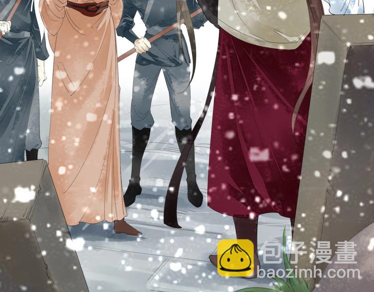 誅心之罪 - 第50話 夢不要醒來(1/3) - 3