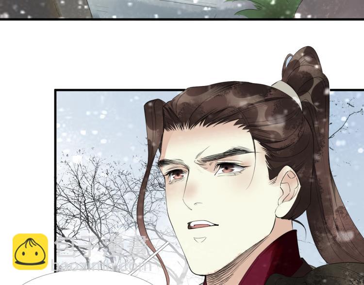 誅心之罪 - 第50話 夢不要醒來(1/3) - 4