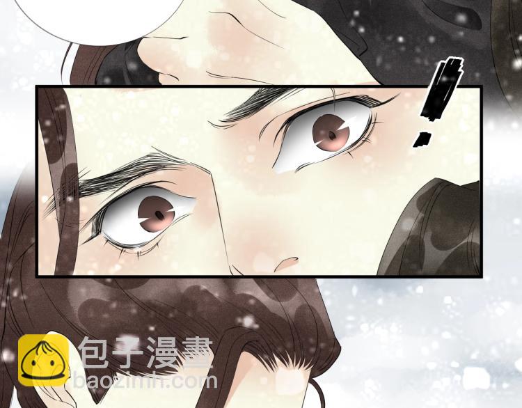 誅心之罪 - 第50話 夢不要醒來(2/3) - 5