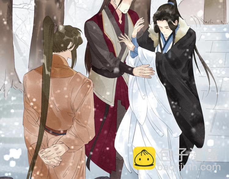 誅心之罪 - 第50話 夢不要醒來(2/3) - 8