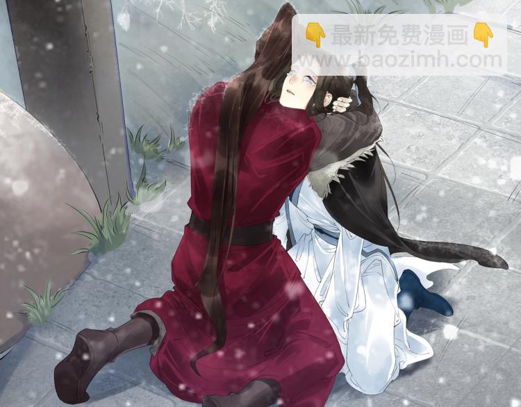 誅心之罪 - 第50話 夢不要醒來(1/3) - 6