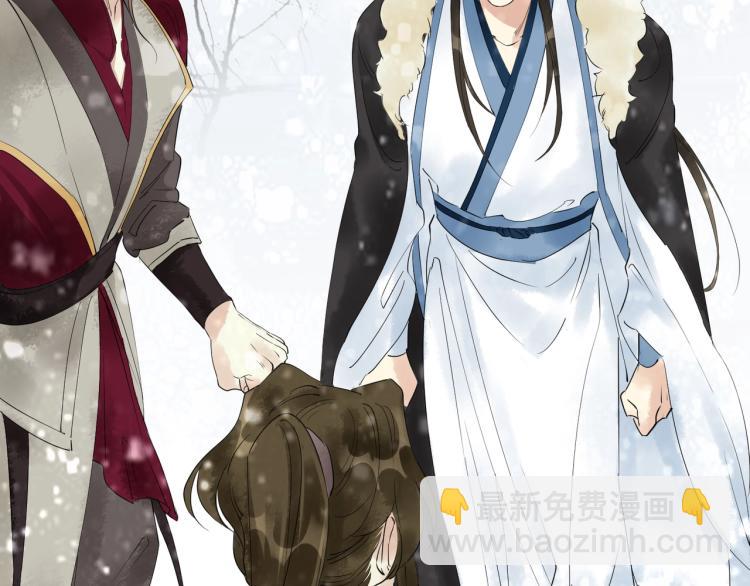 誅心之罪 - 第50話 夢不要醒來(2/3) - 6