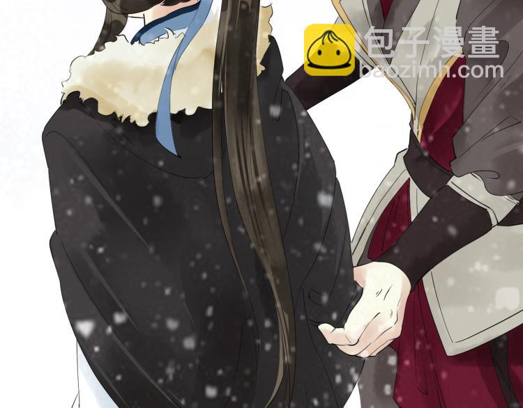 誅心之罪 - 第50話 夢不要醒來(2/3) - 3