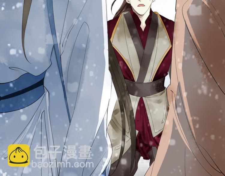 誅心之罪 - 第50話 夢不要醒來(2/3) - 4