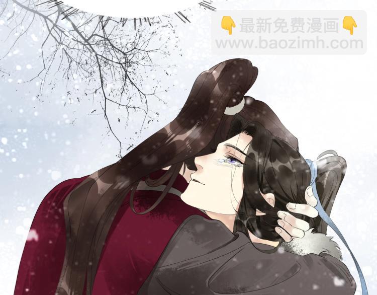 誅心之罪 - 第50話 夢不要醒來(1/3) - 1