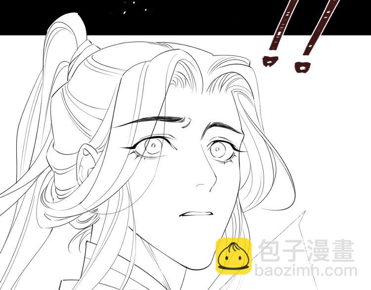 誅心之罪 - 第50話 夢不要醒來(2/3) - 6