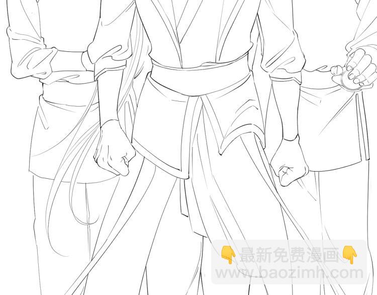 誅心之罪 - 第50話 夢不要醒來(2/3) - 1