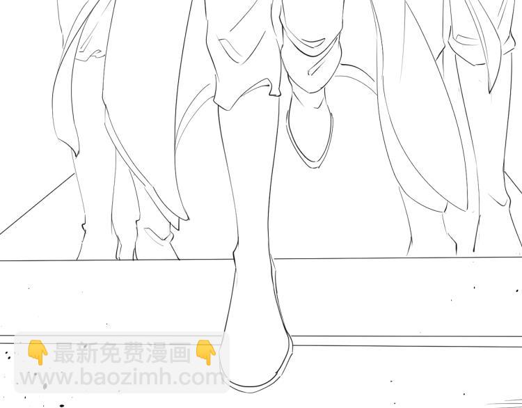 誅心之罪 - 第50話 夢不要醒來(2/3) - 2