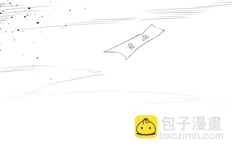 誅心之罪 - 第50話 夢不要醒來(2/3) - 3