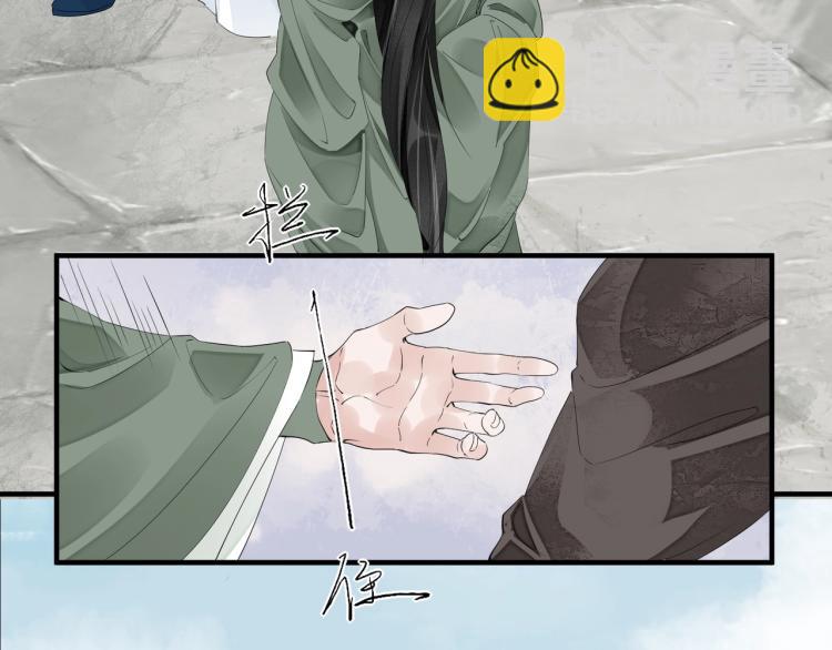 誅心之罪 - 第52話 帶我走吧(1/3) - 2