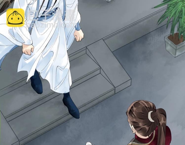 誅心之罪 - 第52話 帶我走吧(1/3) - 3