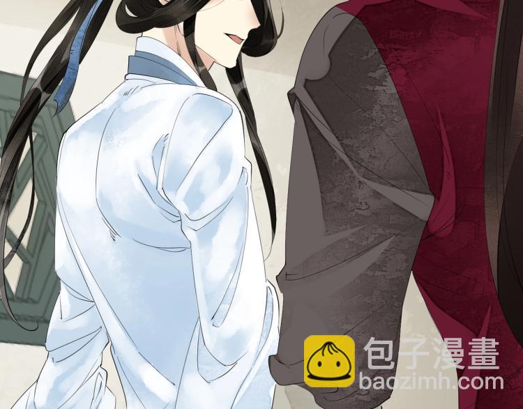 誅心之罪 - 第52話 帶我走吧(1/3) - 7