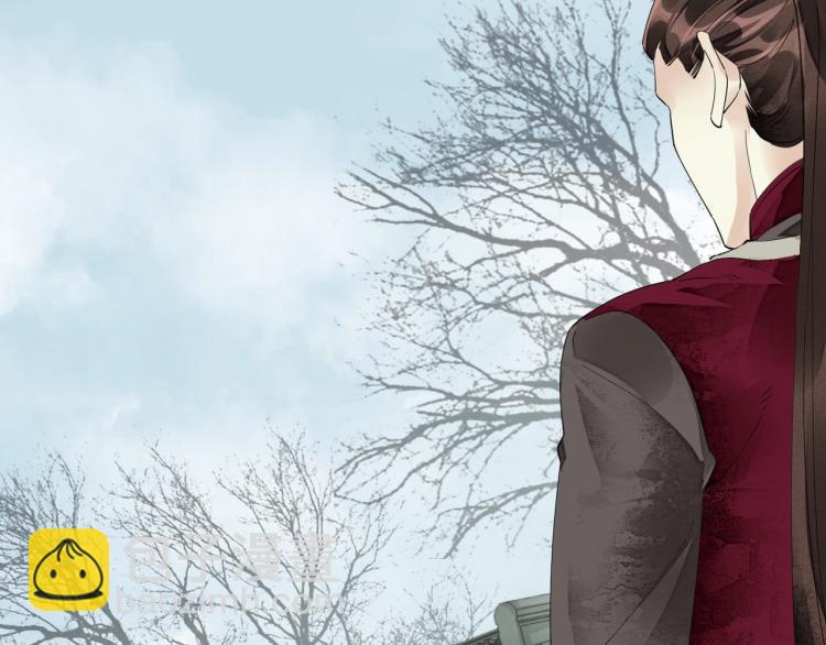 誅心之罪 - 第52話 帶我走吧(1/3) - 5