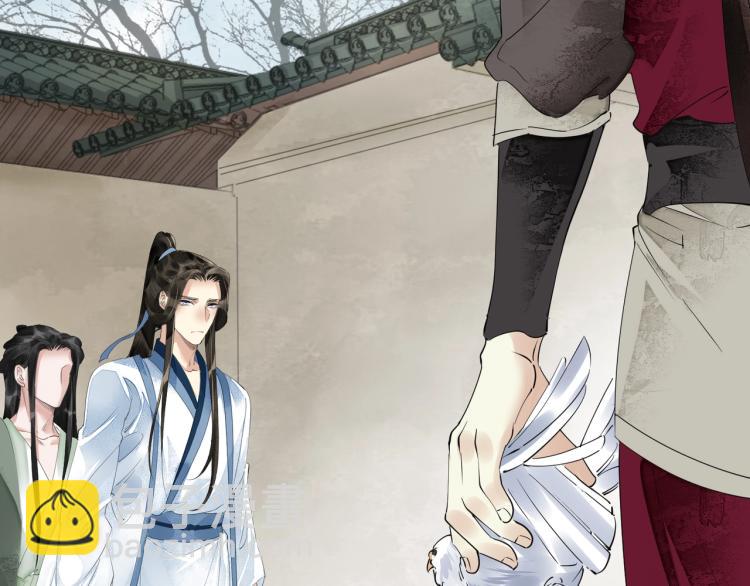 誅心之罪 - 第52話 帶我走吧(1/3) - 6