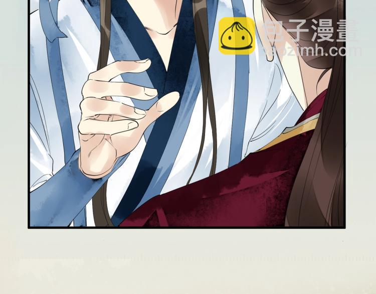 誅心之罪 - 第52話 帶我走吧(2/3) - 8