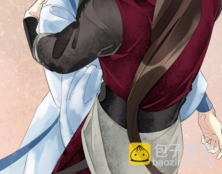 誅心之罪 - 第52話 帶我走吧(2/3) - 3