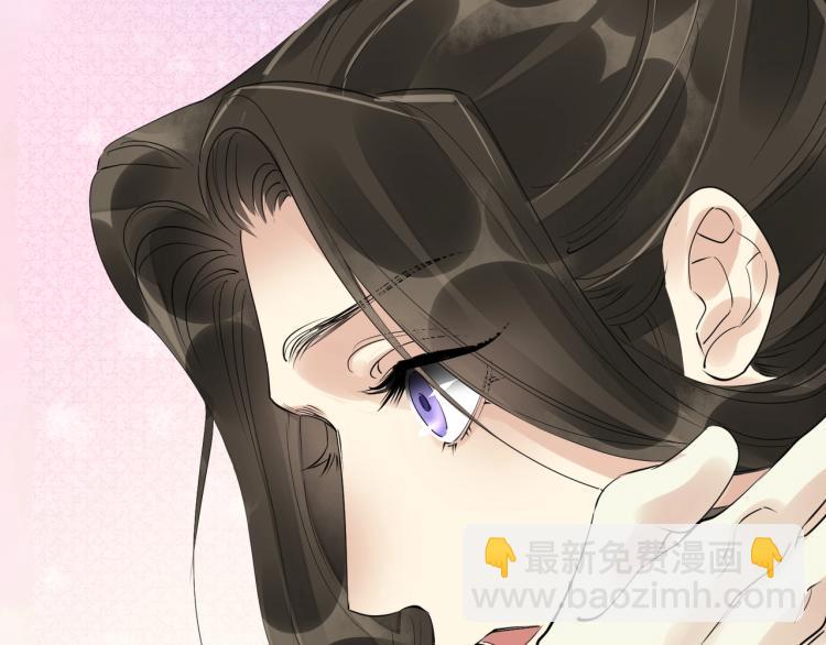 誅心之罪 - 第52話 帶我走吧(2/3) - 5