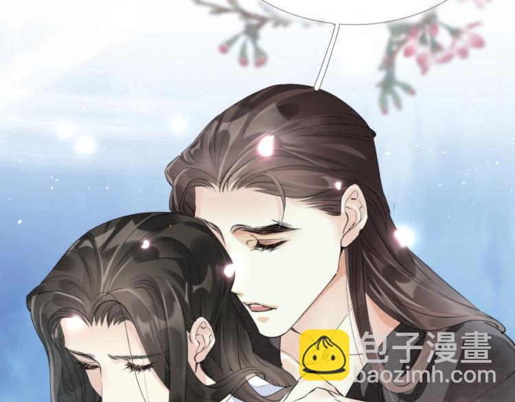 誅心之罪 - 第52話 帶我走吧(2/3) - 1