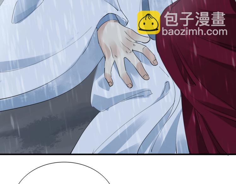 誅心之罪 - 第54話 真正佔有你(2/3) - 6