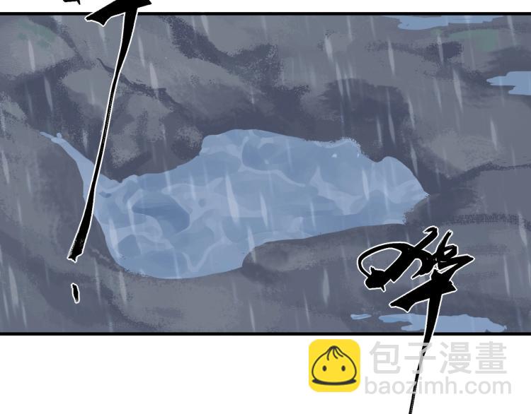 誅心之罪 - 第54話 真正佔有你(2/3) - 5