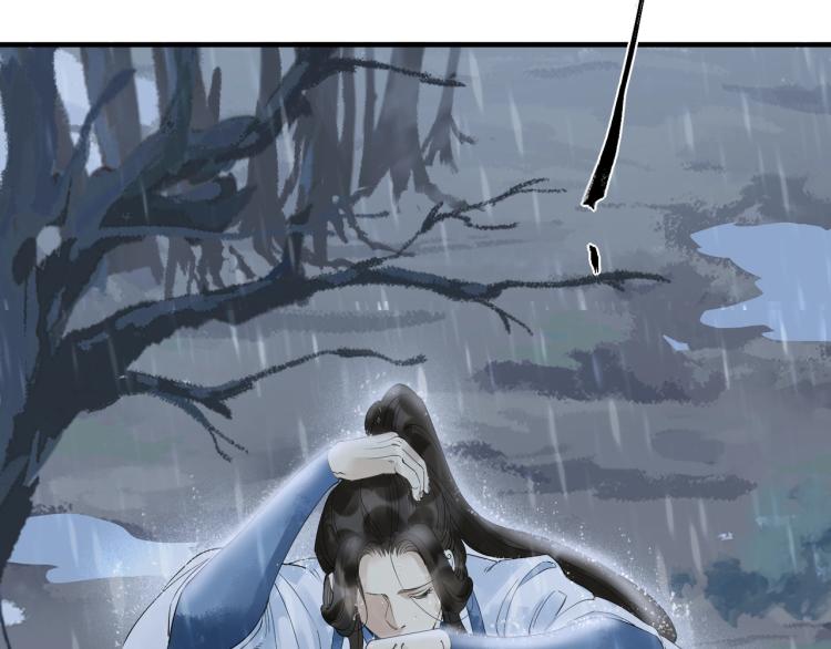 誅心之罪 - 第54話 真正佔有你(2/3) - 6