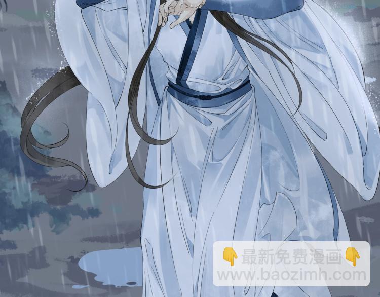 誅心之罪 - 第54話 真正佔有你(2/3) - 7