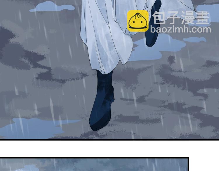 誅心之罪 - 第54話 真正佔有你(2/3) - 8