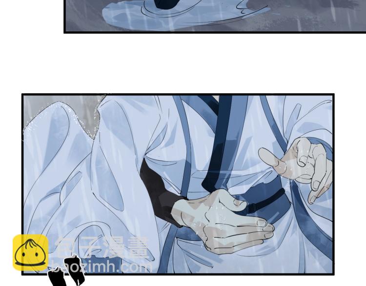 誅心之罪 - 第54話 真正佔有你(2/3) - 3