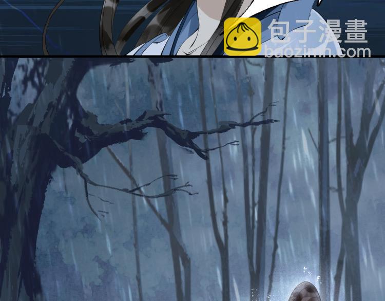 誅心之罪 - 第54話 真正佔有你(2/3) - 5