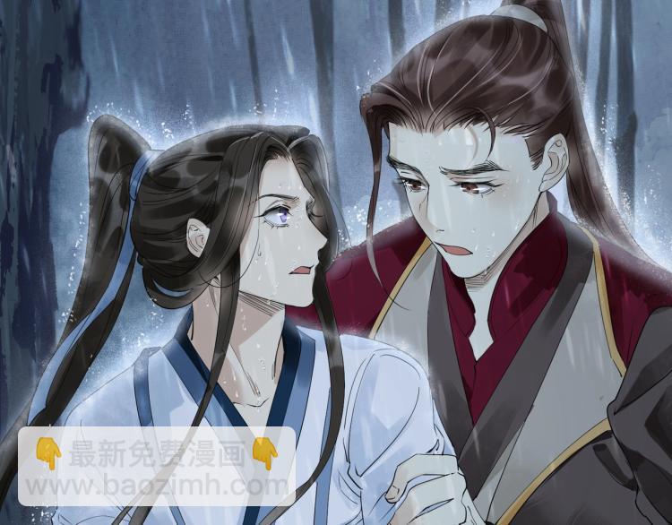 誅心之罪 - 第54話 真正佔有你(2/3) - 6