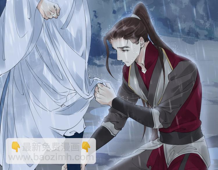 誅心之罪 - 第54話 真正佔有你(2/3) - 5