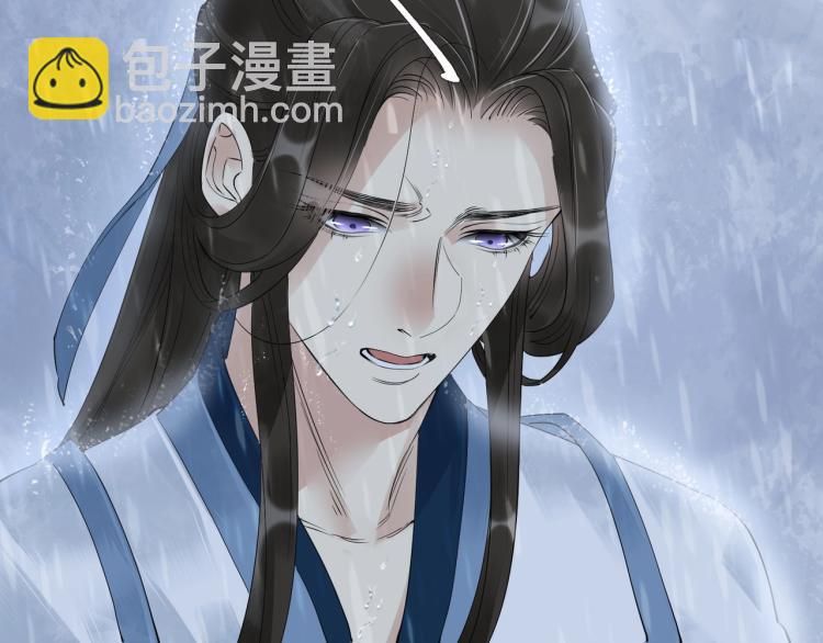 誅心之罪 - 第54話 真正佔有你(2/3) - 7