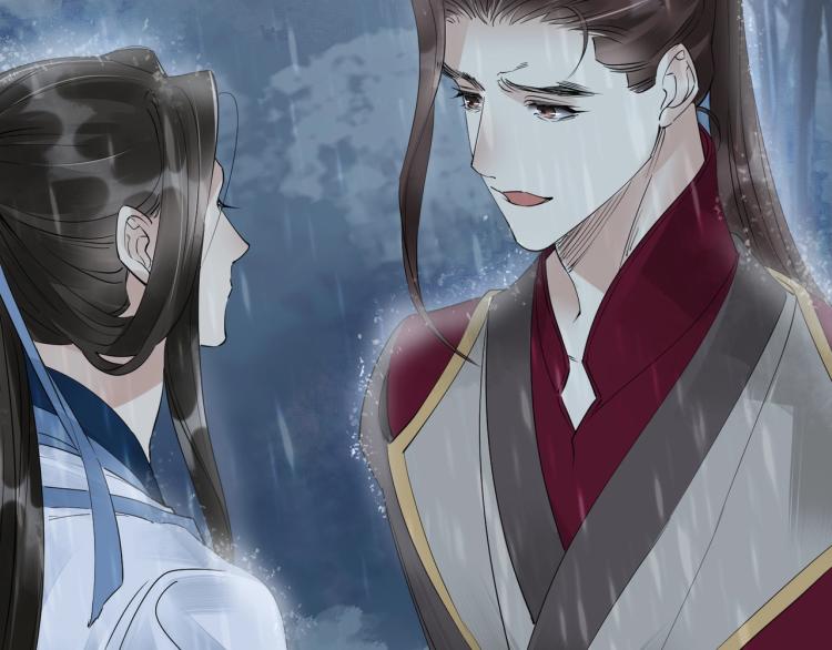 誅心之罪 - 第54話 真正佔有你(2/3) - 1