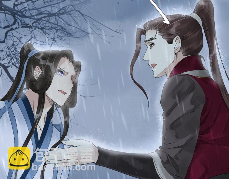 誅心之罪 - 第54話 真正佔有你(2/3) - 6