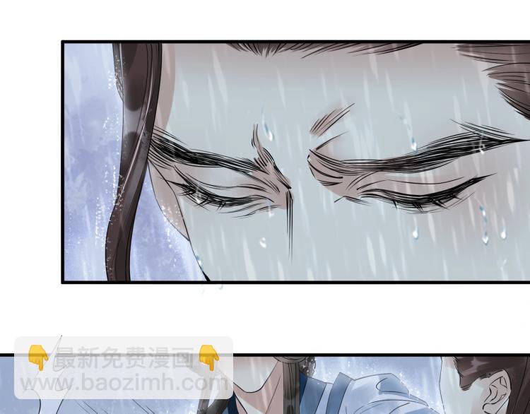 誅心之罪 - 第54話 真正佔有你(2/3) - 8