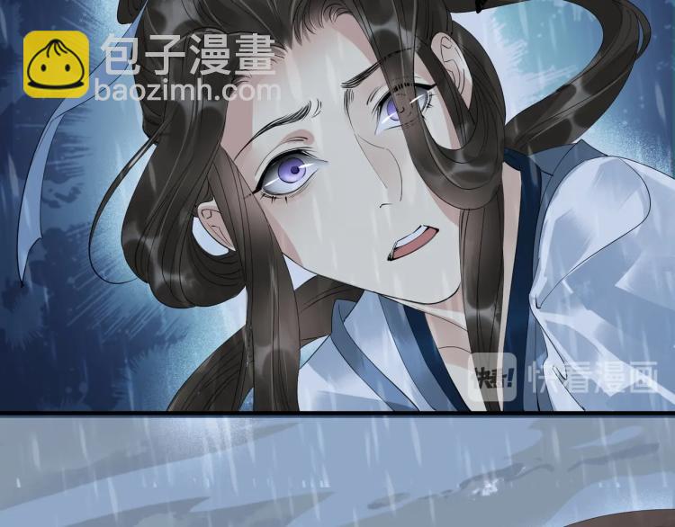 誅心之罪 - 第54話 真正佔有你(2/3) - 2