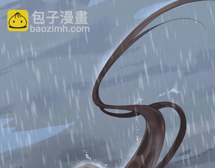 誅心之罪 - 第54話 真正佔有你(2/3) - 3