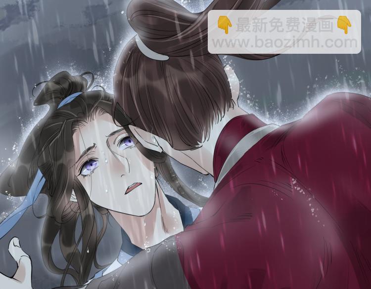 誅心之罪 - 第54話 真正佔有你(2/3) - 4