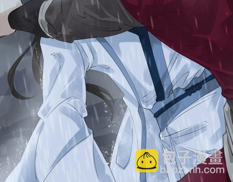 誅心之罪 - 第54話 真正佔有你(2/3) - 5