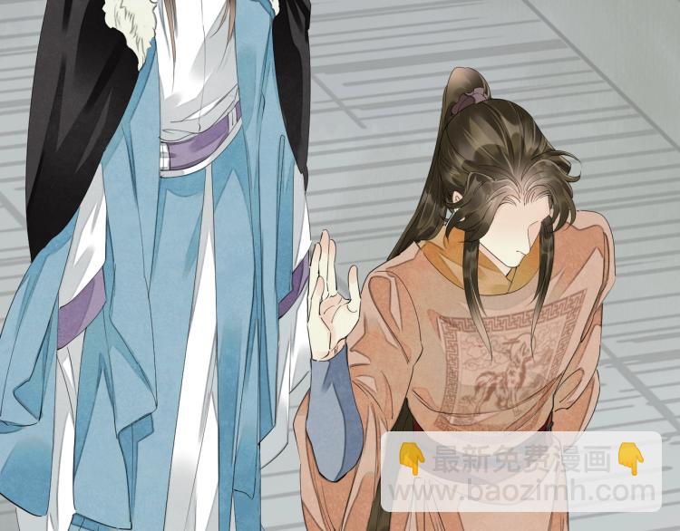 誅心之罪 - 第56話 用情至深(3/3) - 2