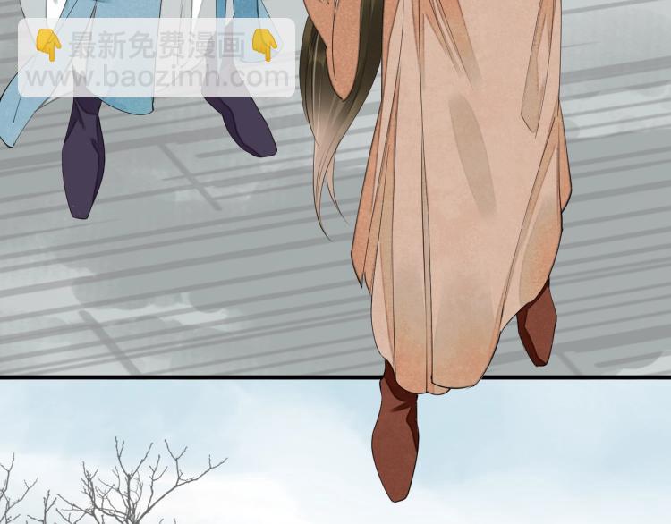 誅心之罪 - 第56話 用情至深(3/3) - 3